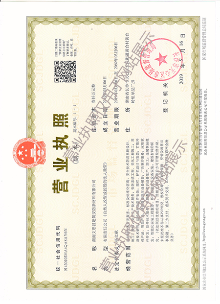 建筑安防設(shè)施廠家,基坑防護(hù)欄,館,VR虛擬體驗館,施工電梯門,VR體驗館,鋼筋加工棚,卸料平臺,施工電梯安全門,湖南文思昌安防官網(wǎng)安全體驗