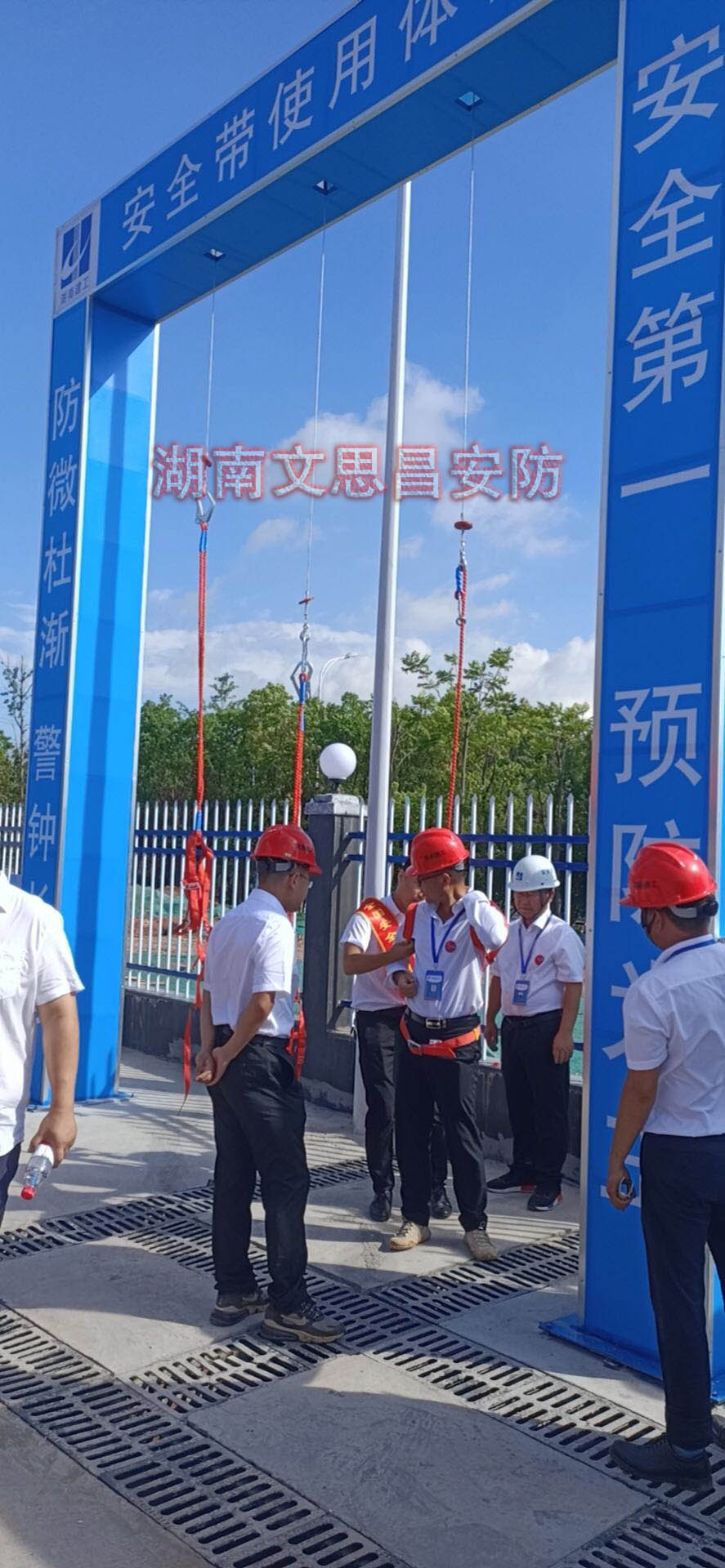 安全帶使用體驗