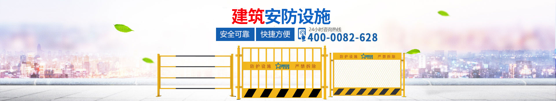 [官網]文思昌鋼材現貨,鋼材加工中心,建筑標化產品|文思昌鋼材服務商